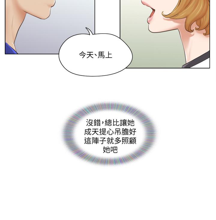 單身女子公寓 第6話-沒穿內衣的幼婷 第20页