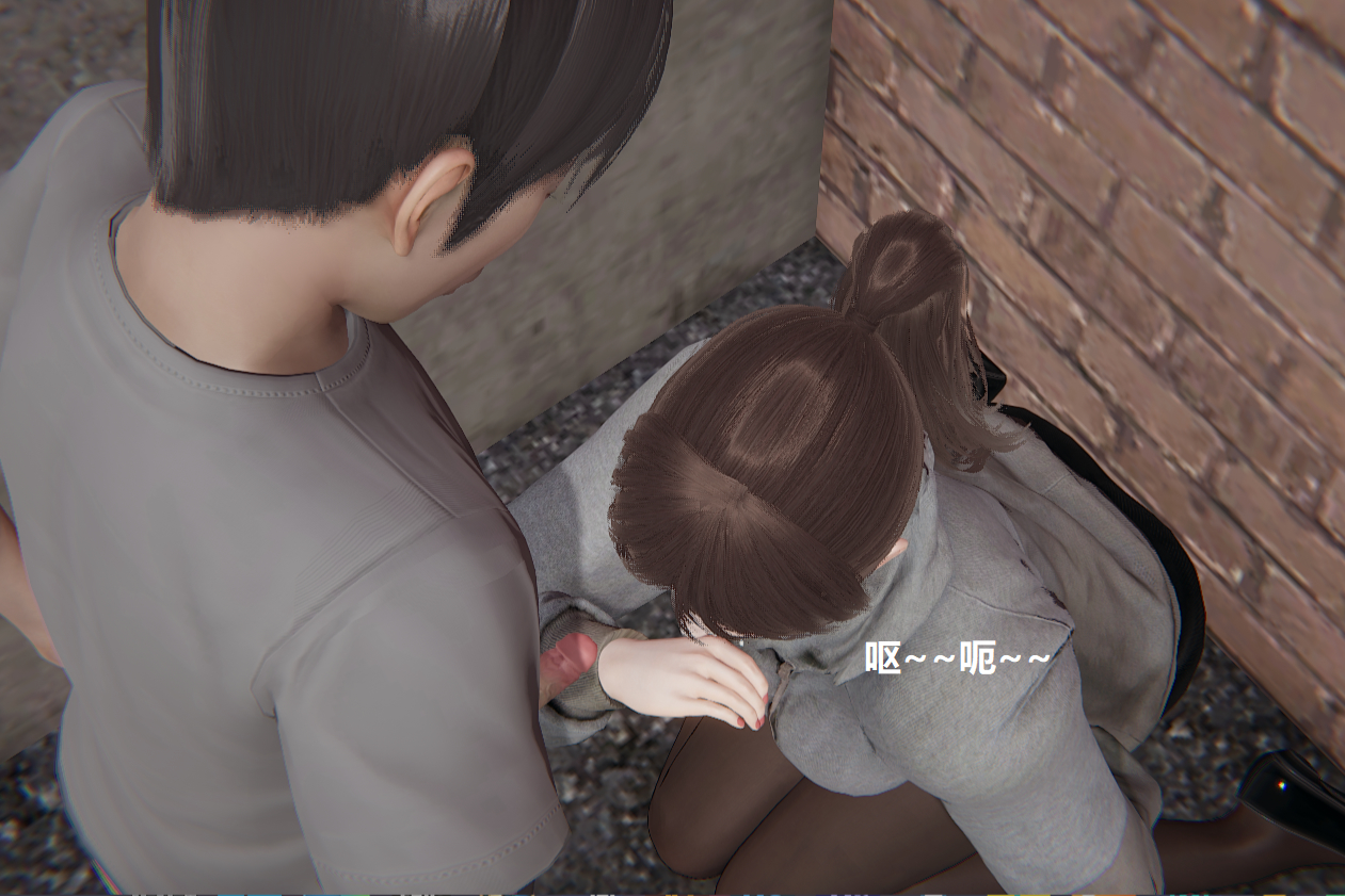 失真 第46章 第16页