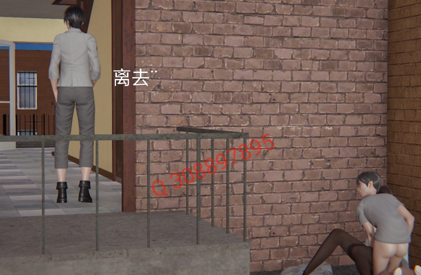 失真 第48章 第15页