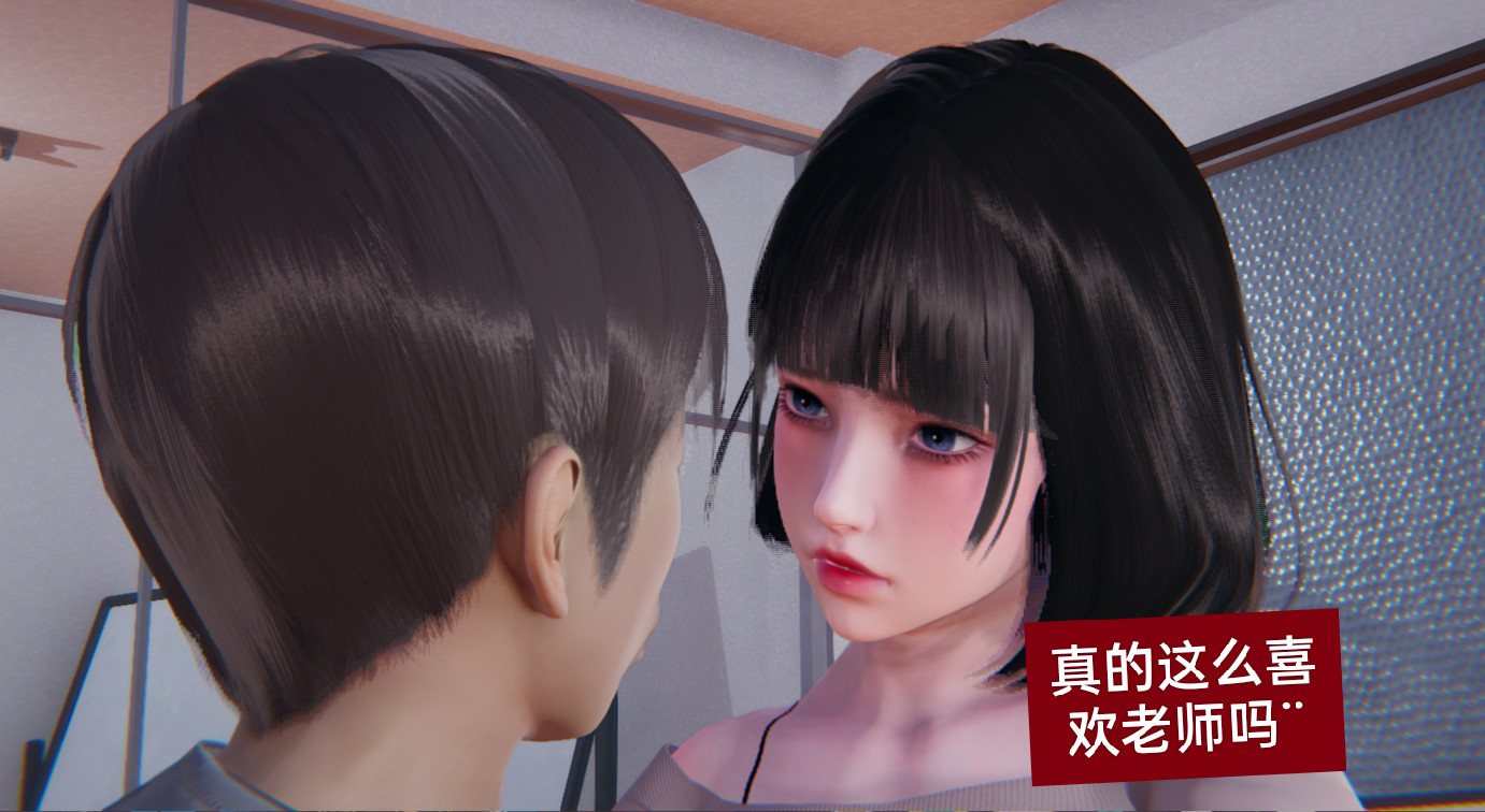 失真 第4章 第6页