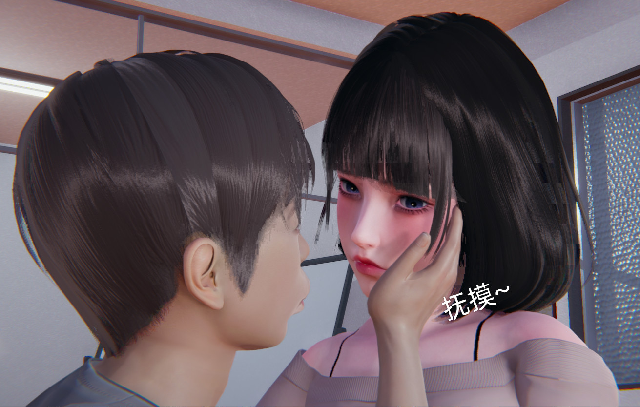 失真 第4章 第8页