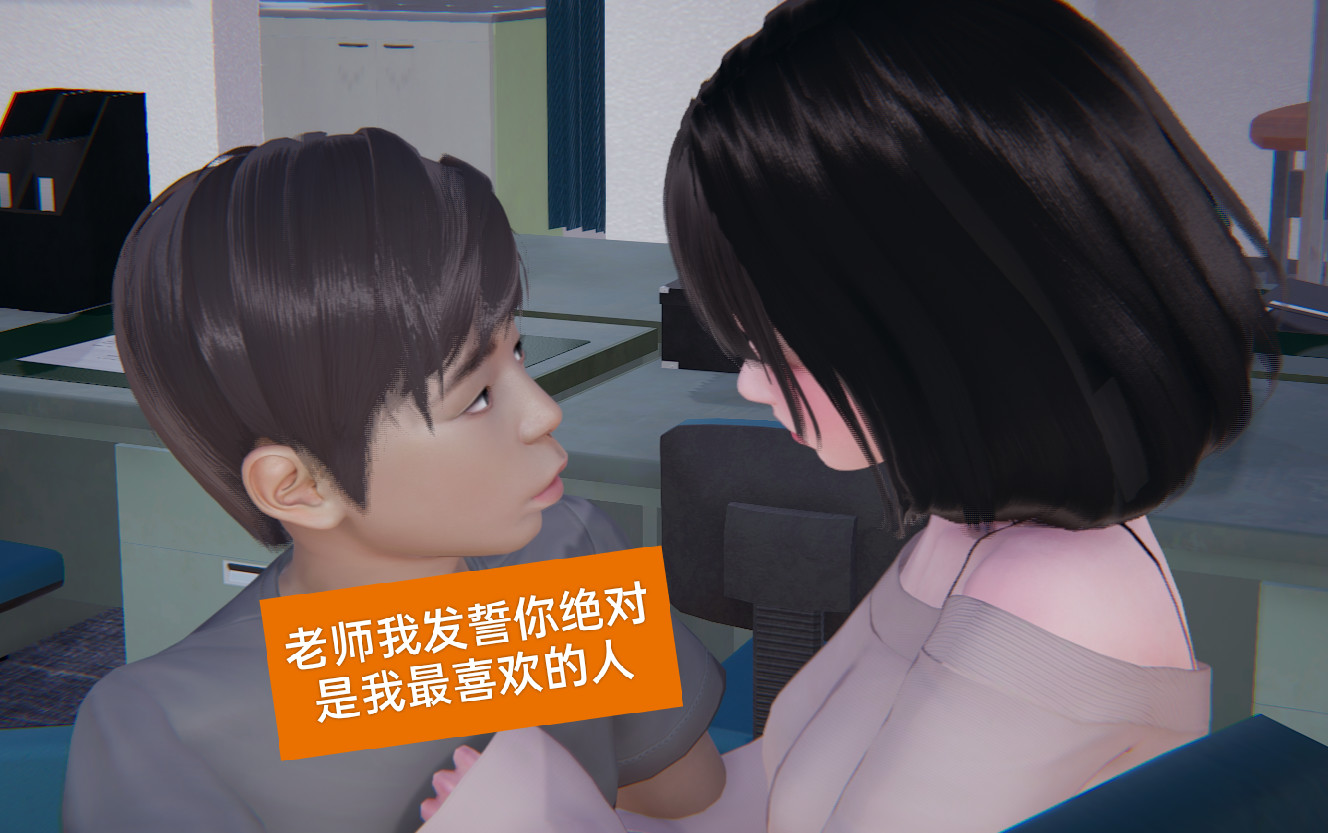 失真 第4章 第7页