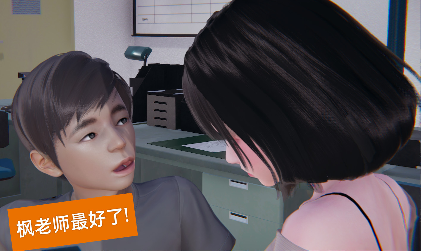 失真 第4章 第10页