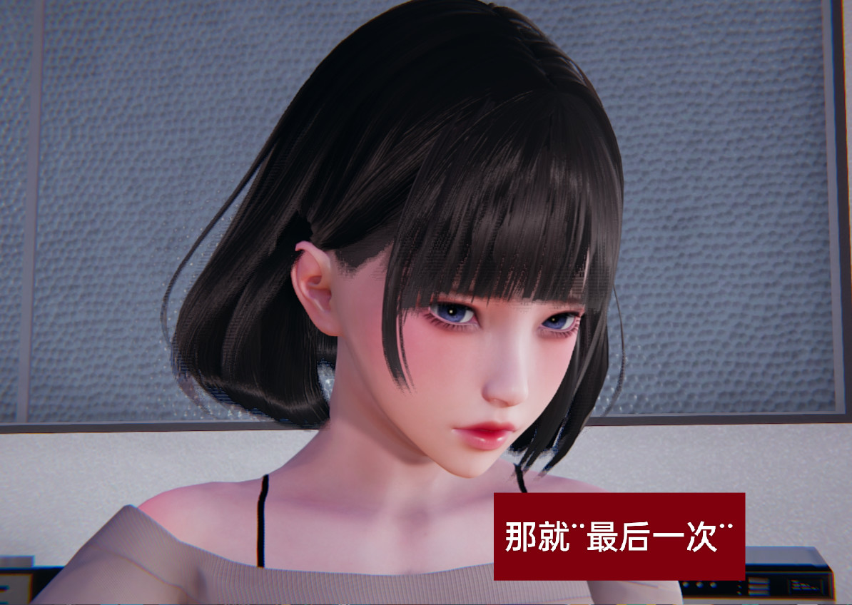 失真 第4章 第9页