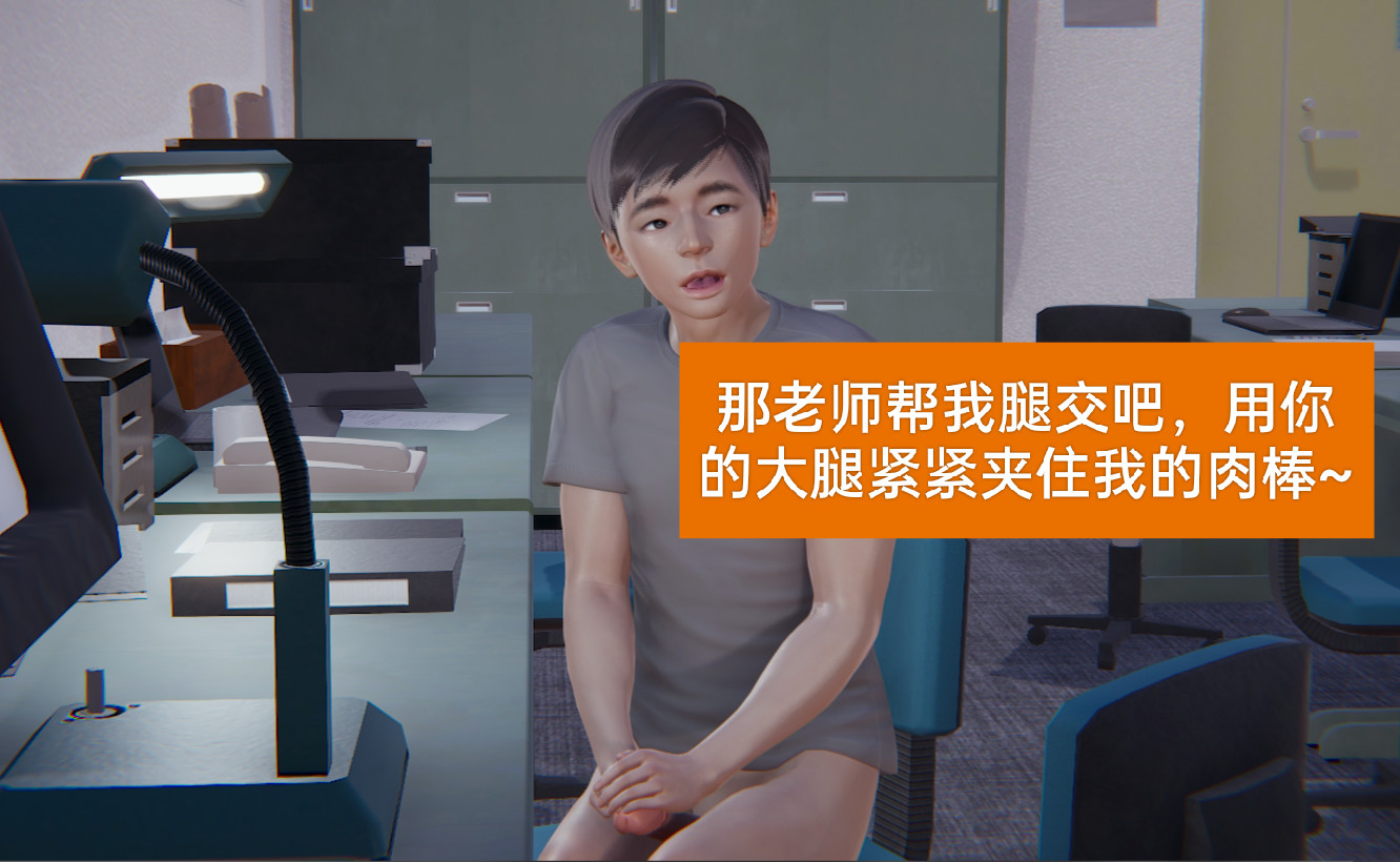 失真 第4章 第12页