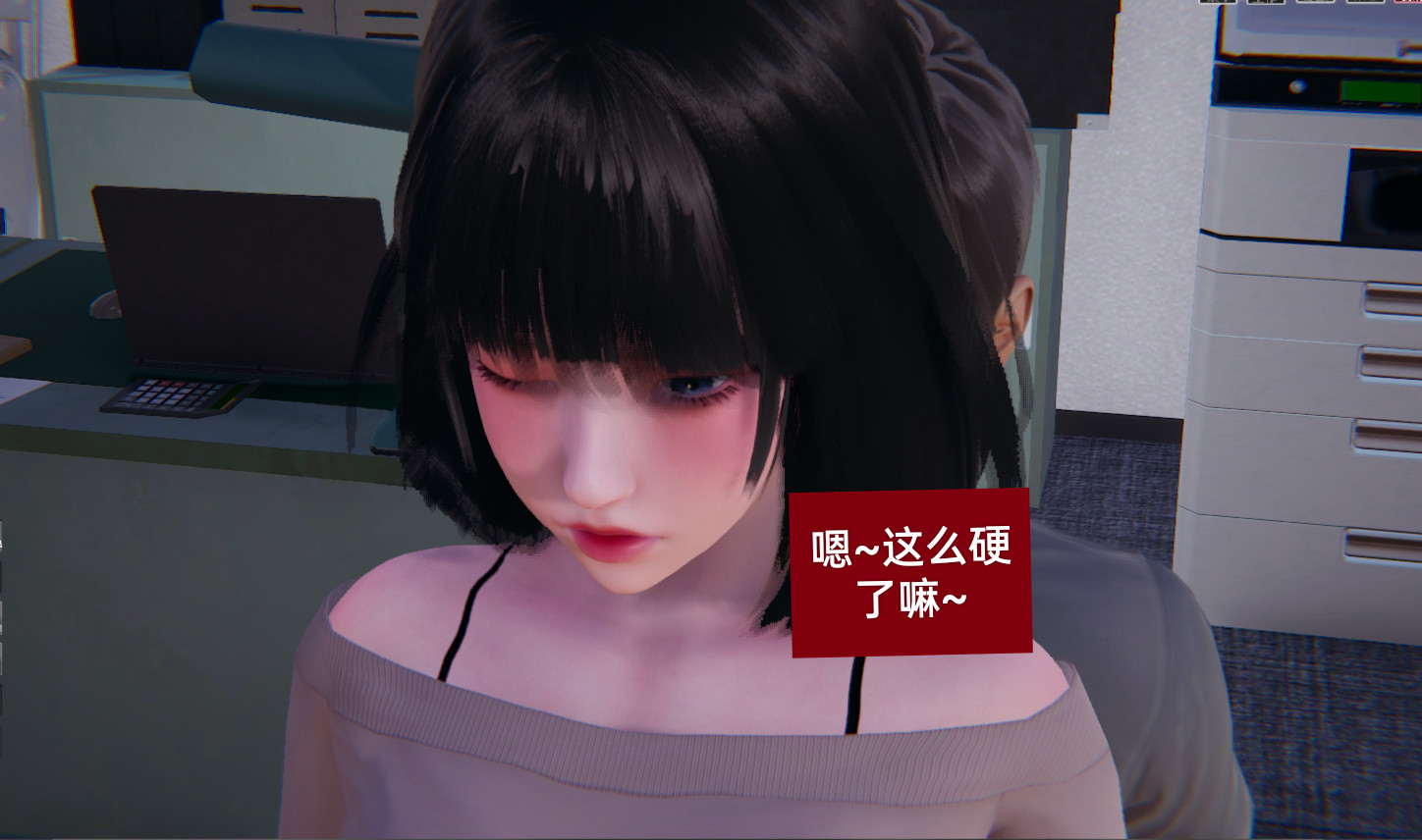 失真 第4章 第15页