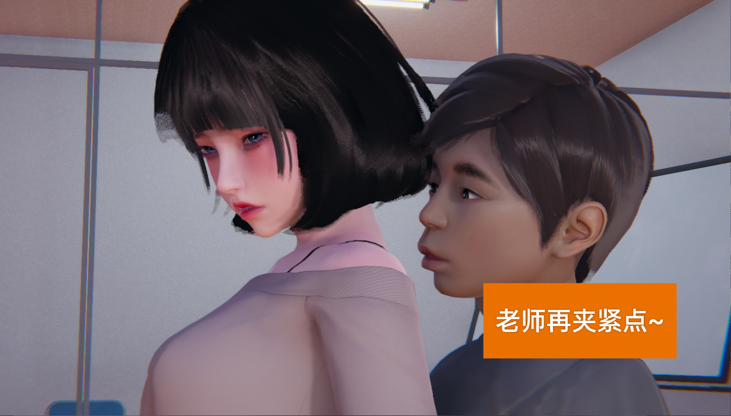 失真 第4章 第18页