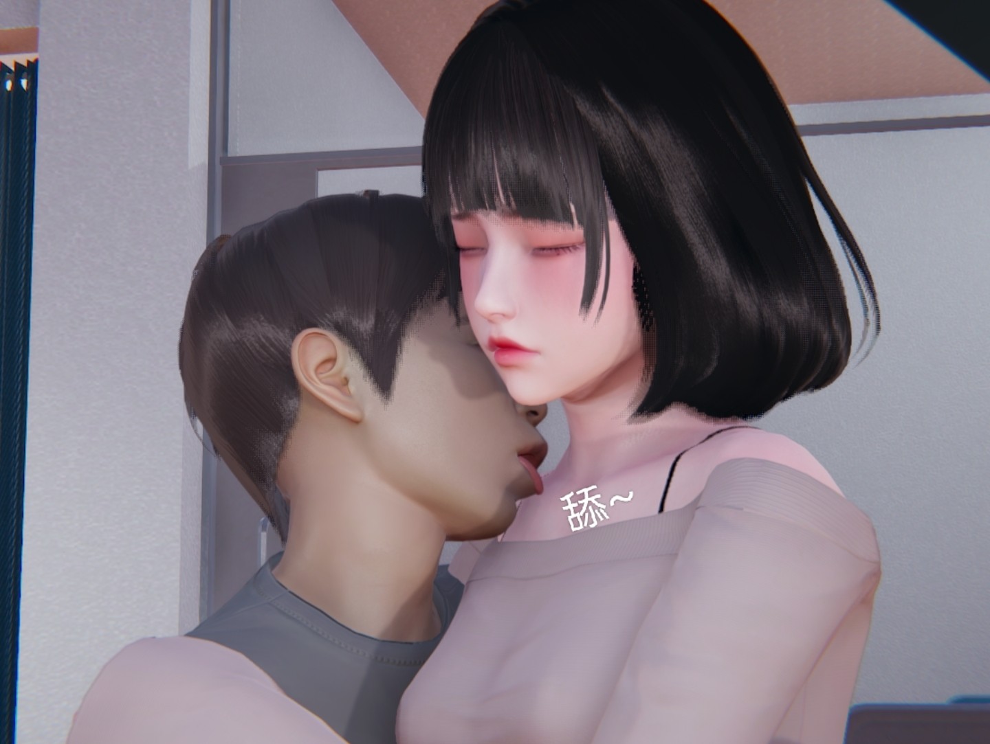 失真 第4章 第4页