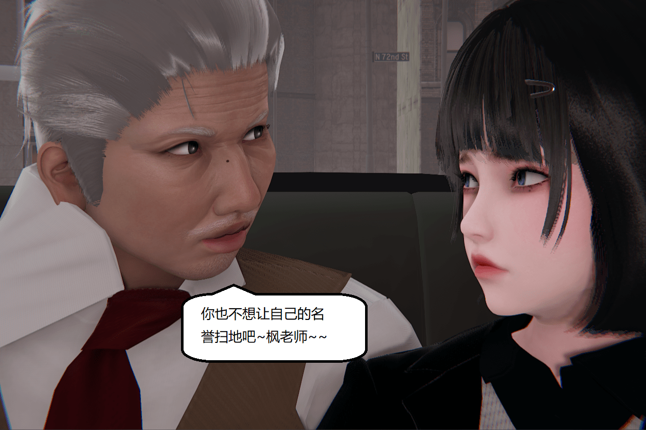 失真 第55章 第20页
