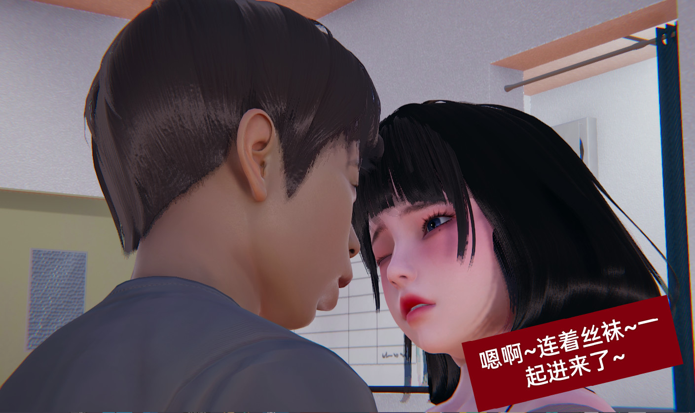 失真 第5章 第17页