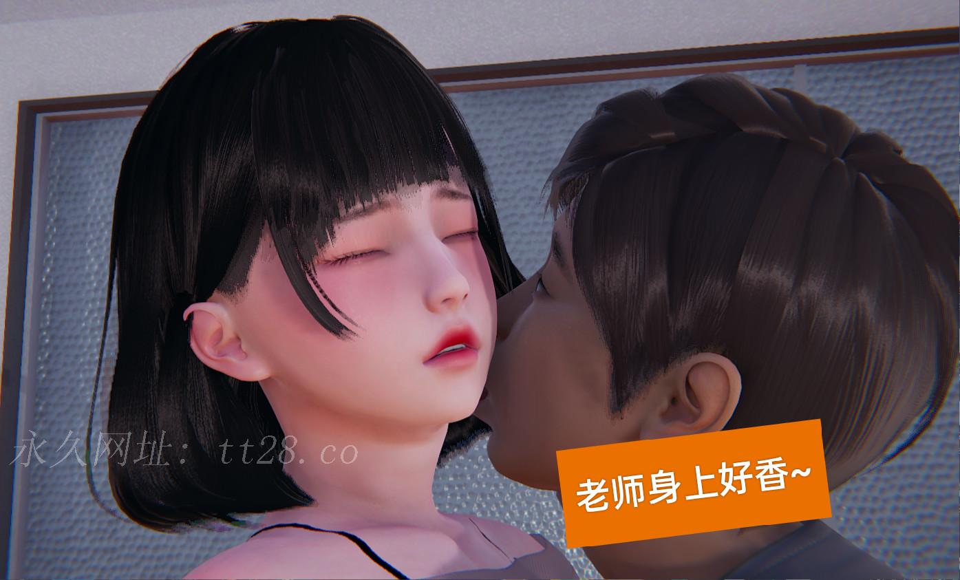 失真 第5章 第19页