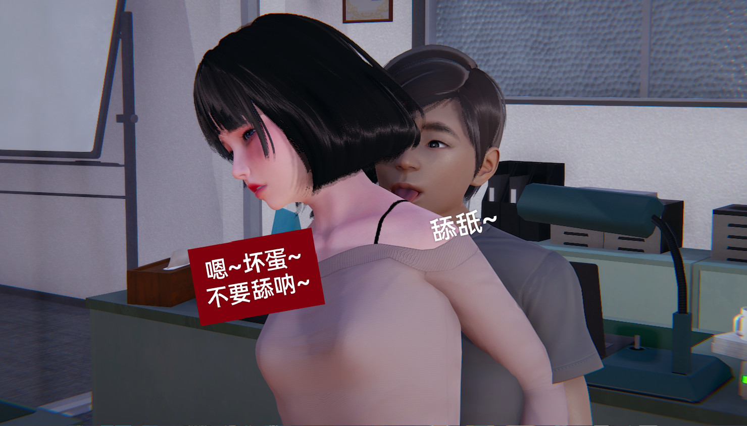 失真 第5章 第1页