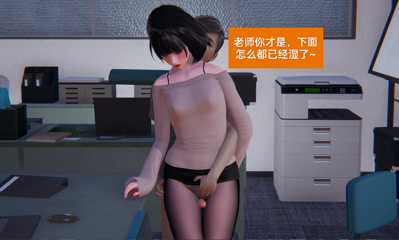 失真 第5章 第4页
