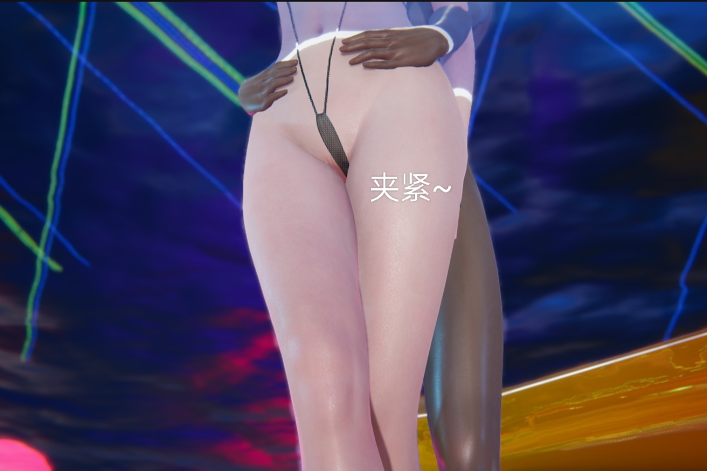 失真 第66章 第9页
