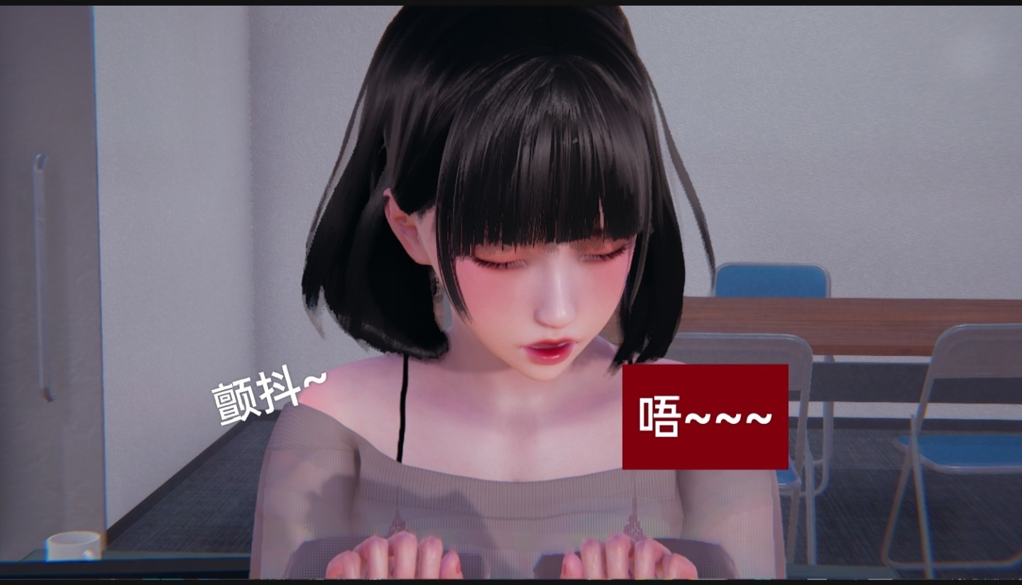 失真 第6章 第5页