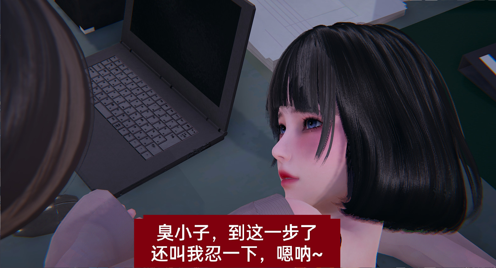 失真 第6章 第9页