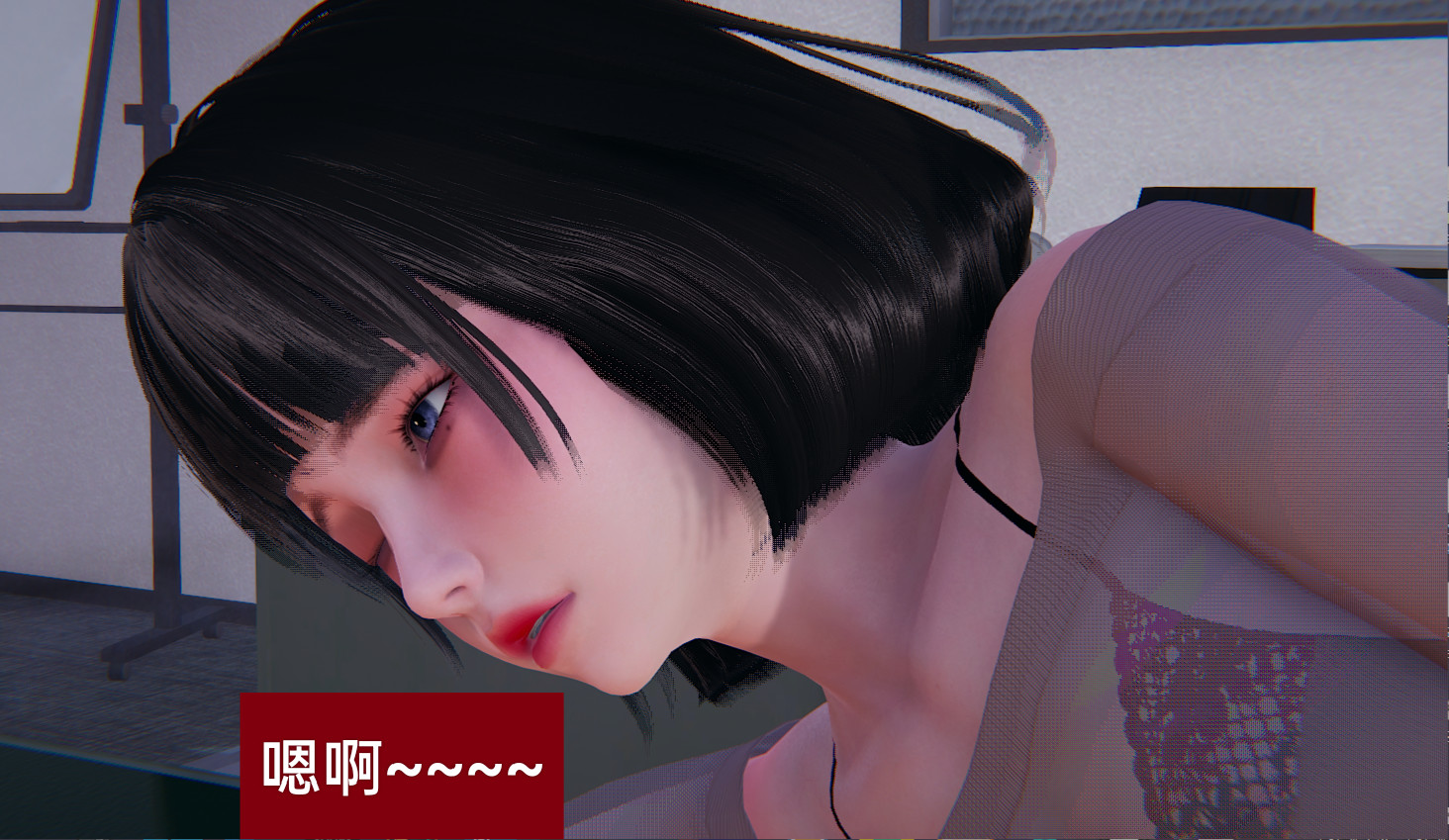 失真 第6章 第18页