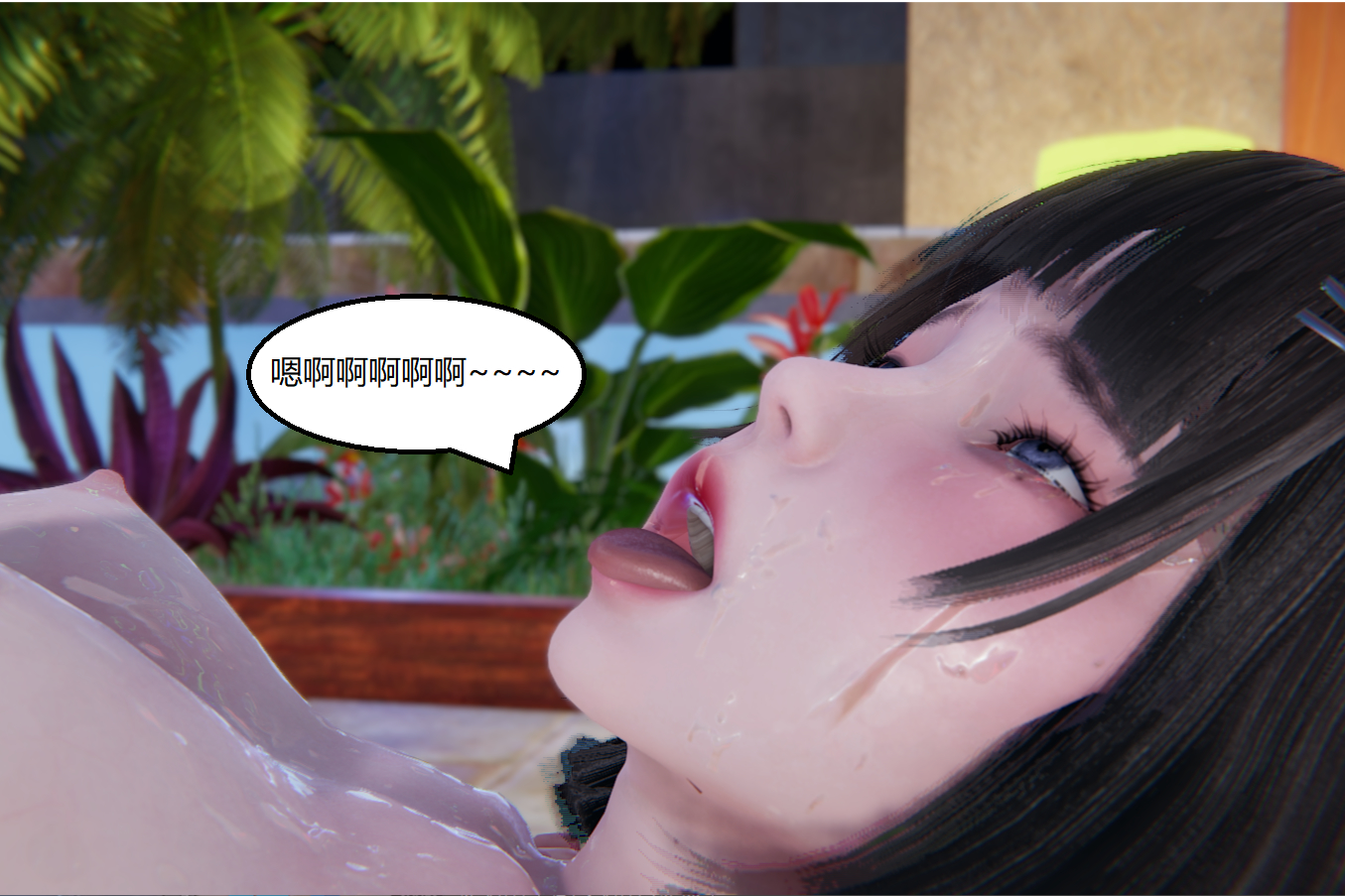 失真 第74章 第3页