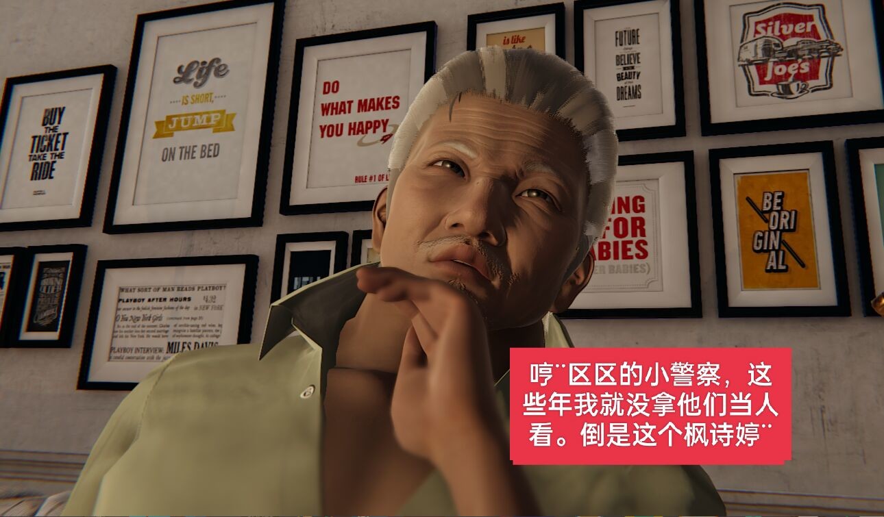 失真 第7章 第4页