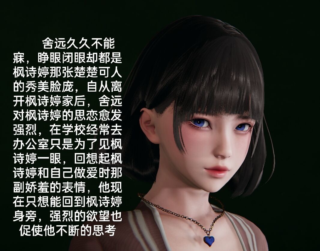 失真 第7章 第7页