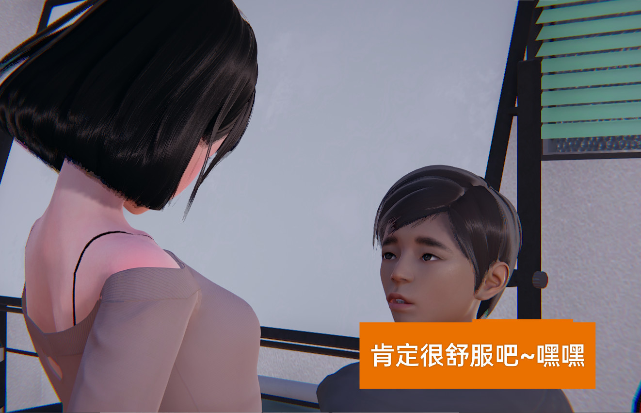 失真 第7章 第18页