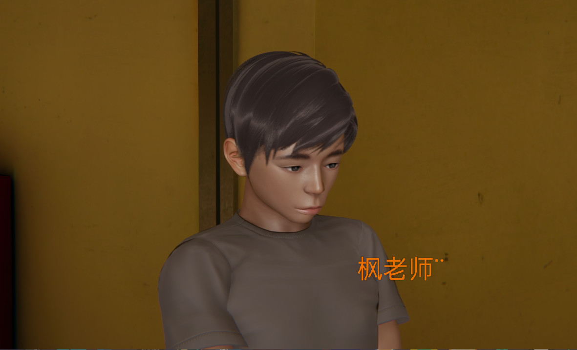 失真 第7章 第20页