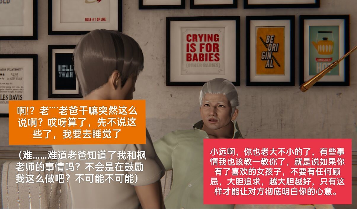 失真 第8章 第1页