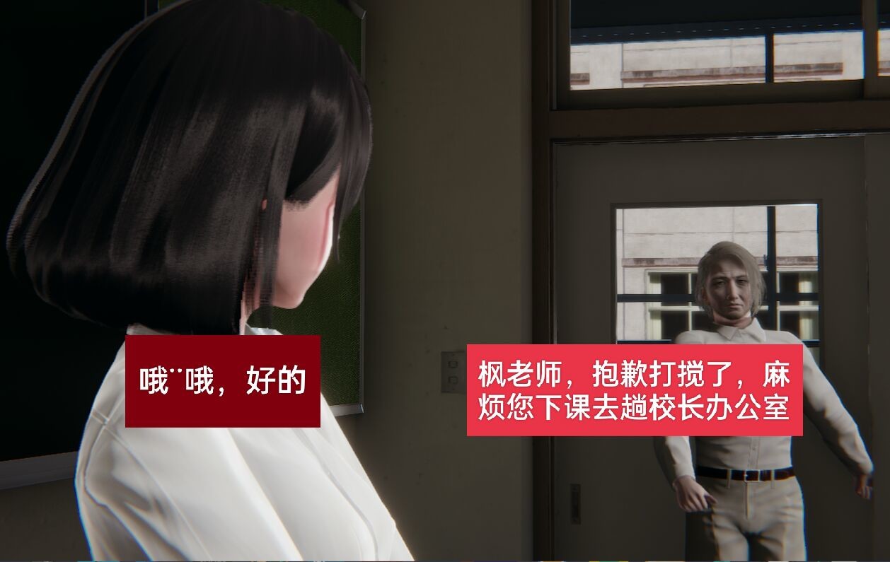 失真 第8章 第13页