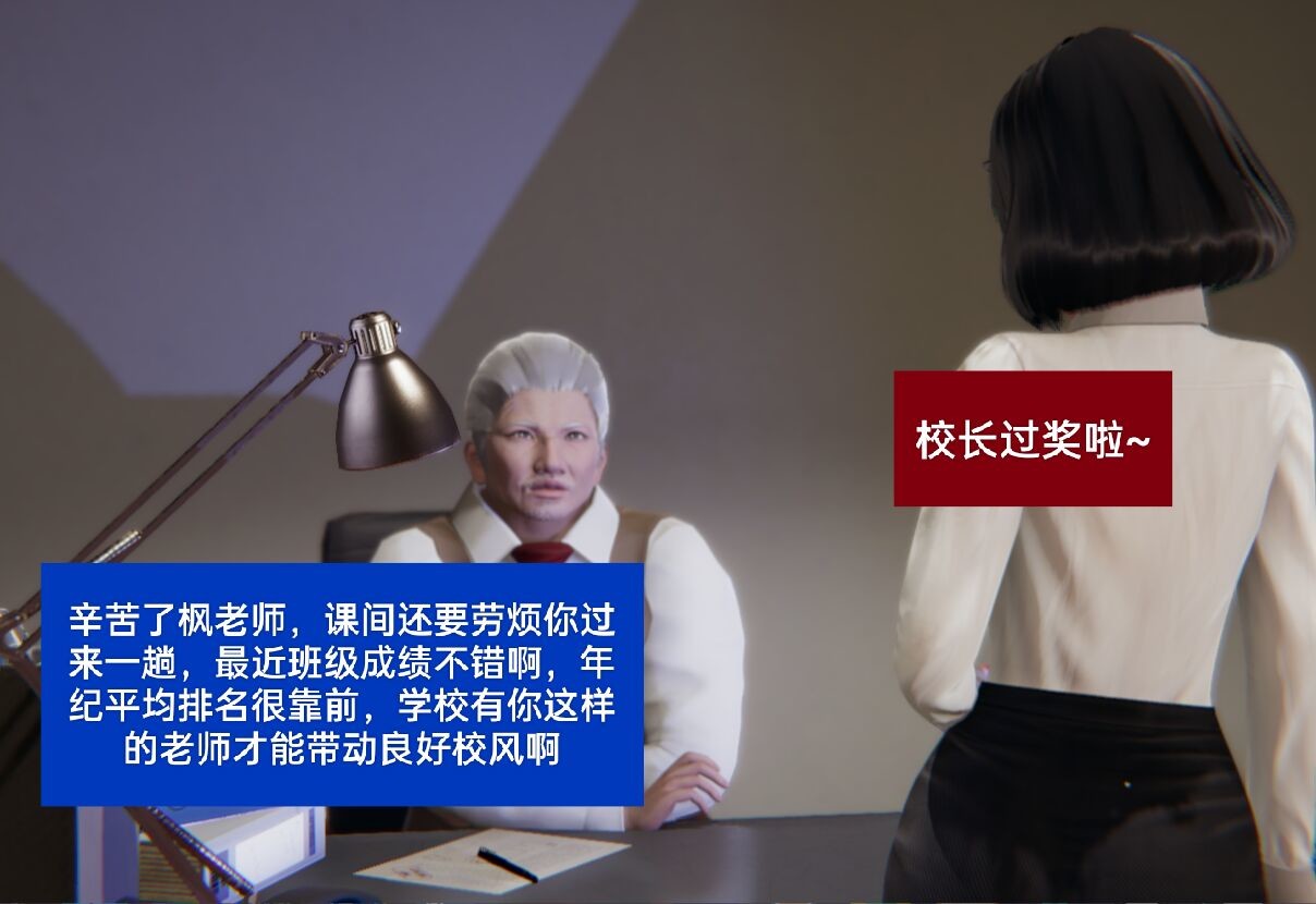 失真 第8章 第15页