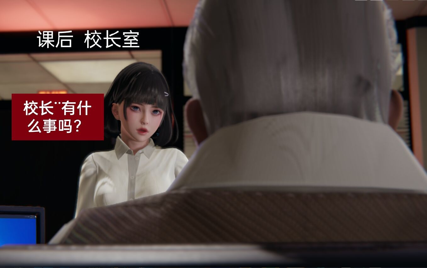 失真 第8章 第14页