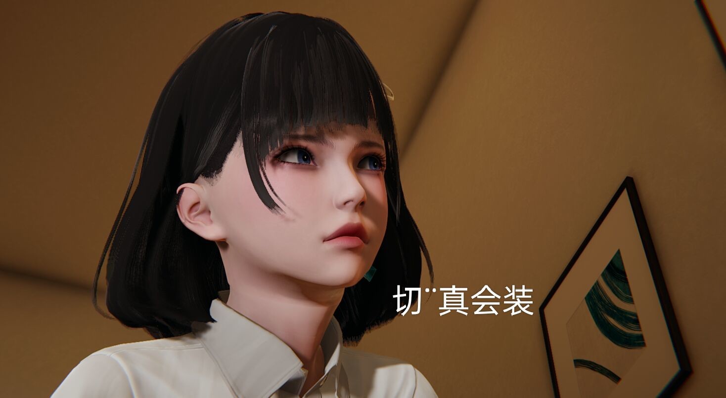 失真 第9章 第12页