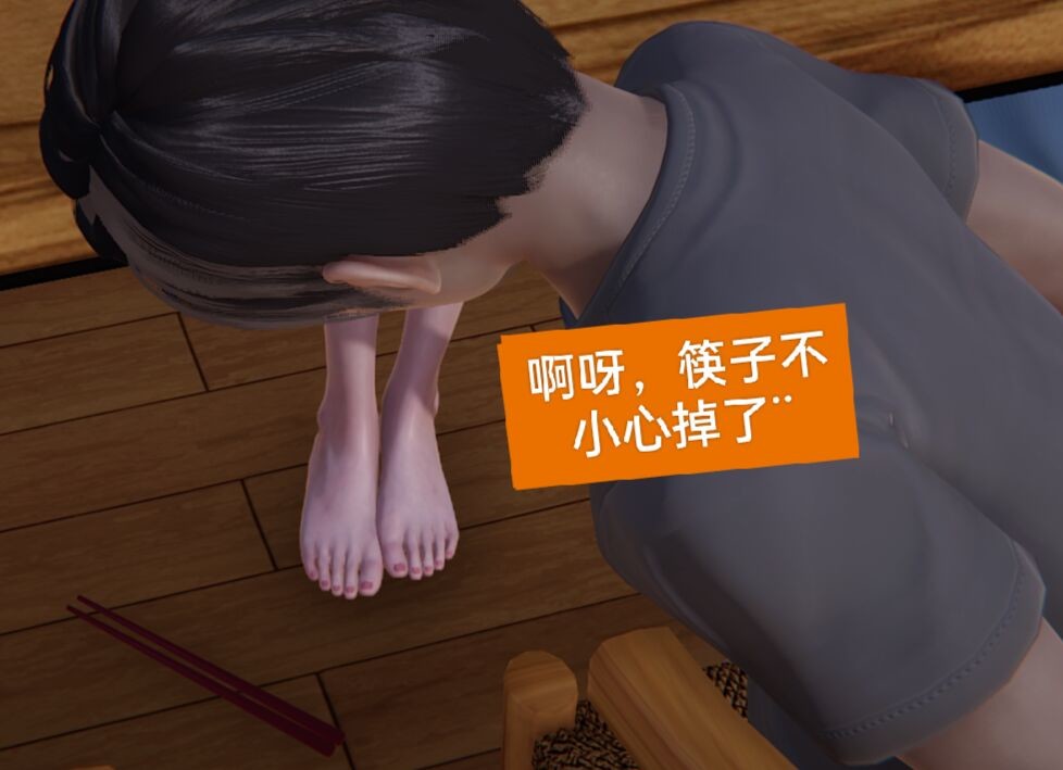 失真 第9章 第16页