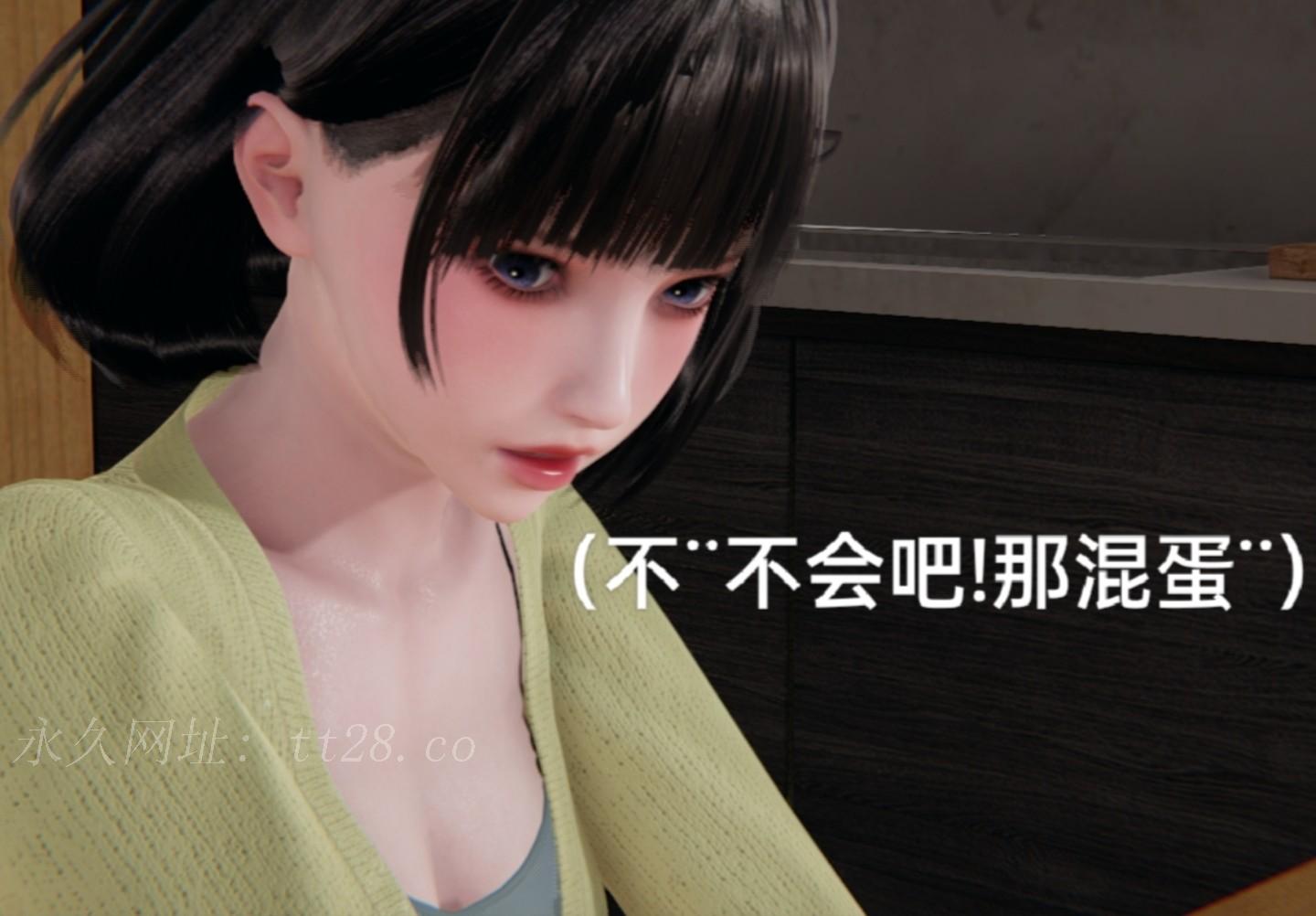 失真 第9章 第19页