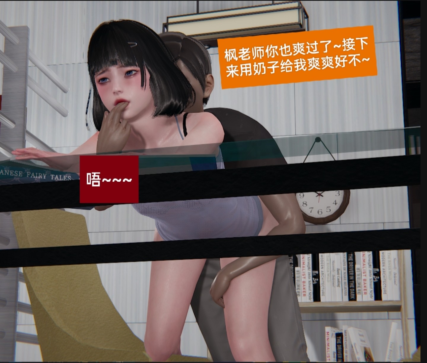 失真 第13章 第11页