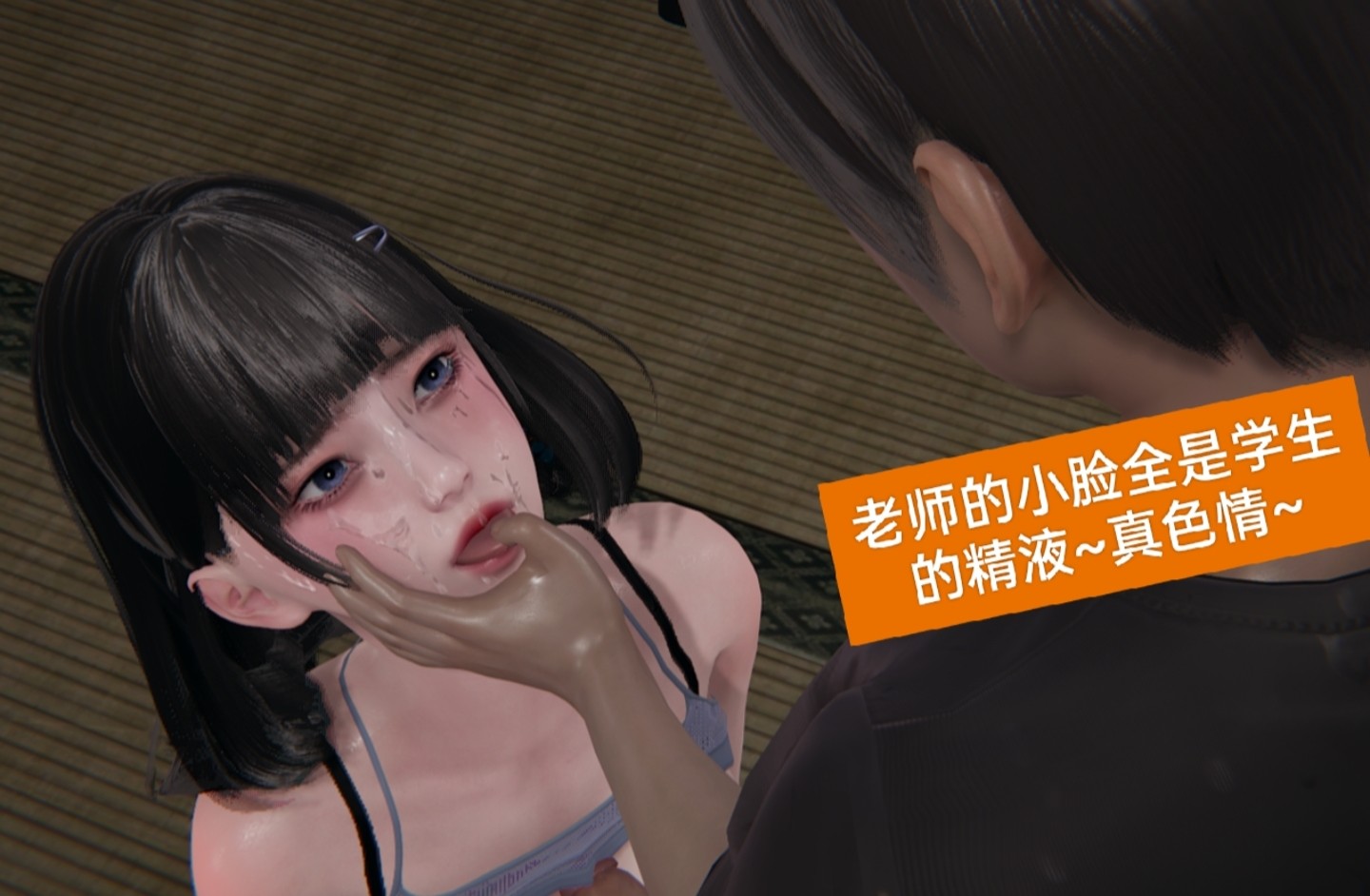 失真 第14章 第1页