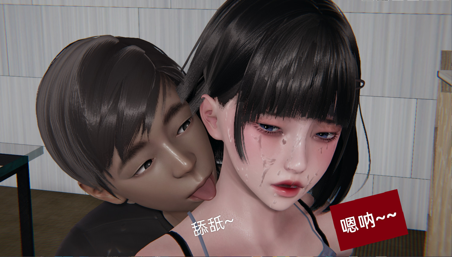 失真 第19章 第6页