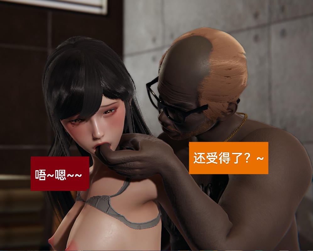 失真 第1章 第15页