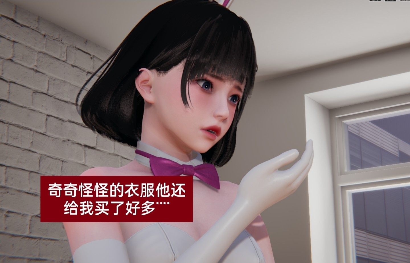 失真 第23章 第15页