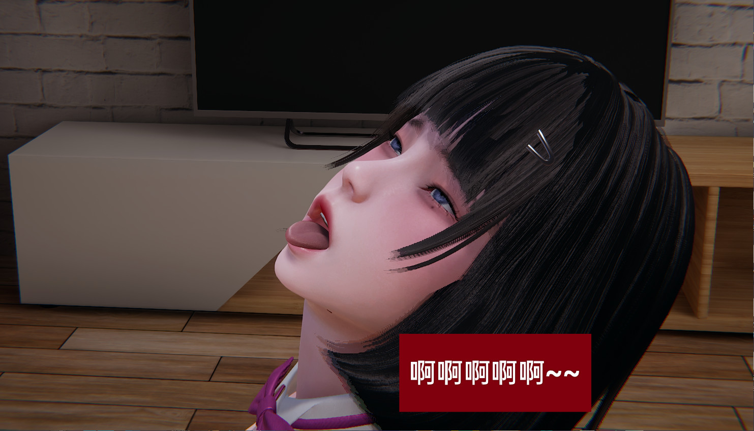 失真 第26章 第18页