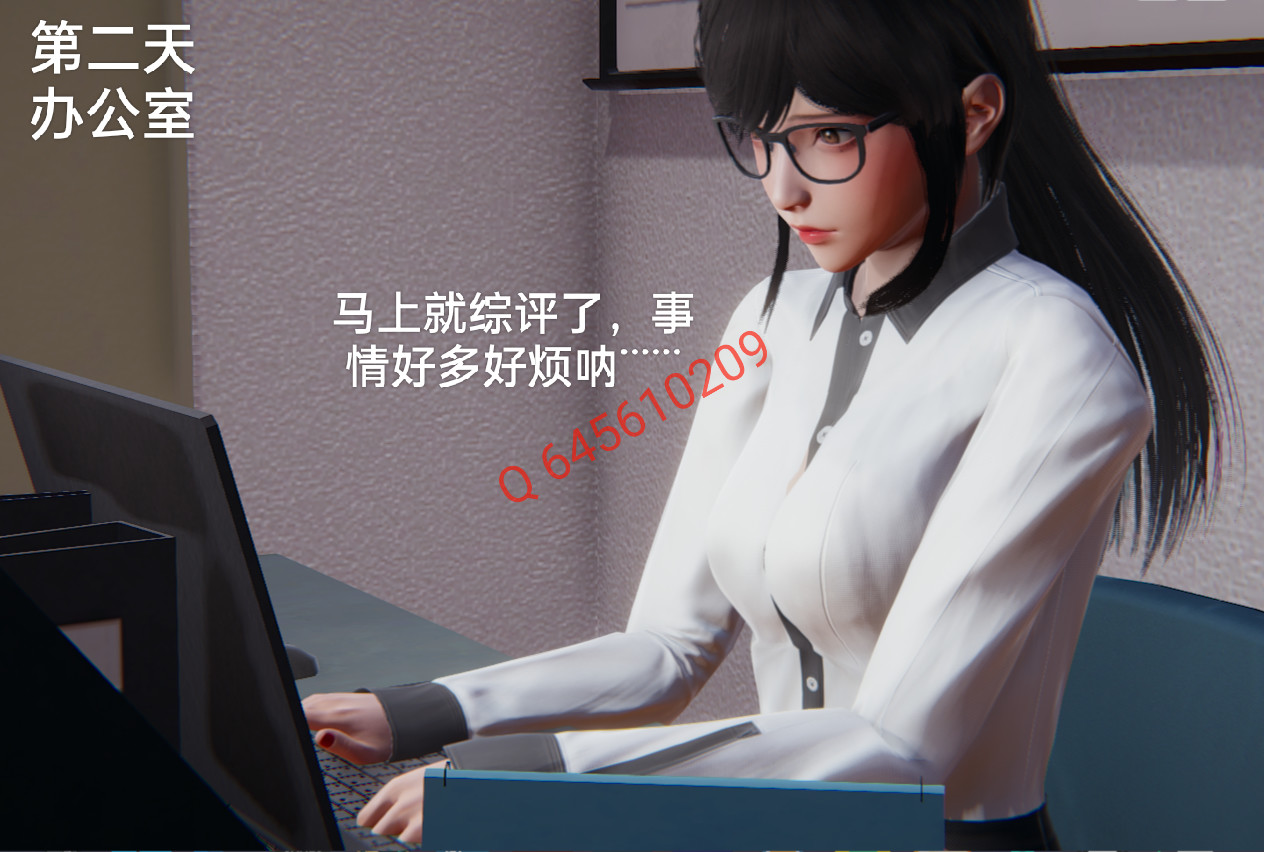 失真 第29章 第12页