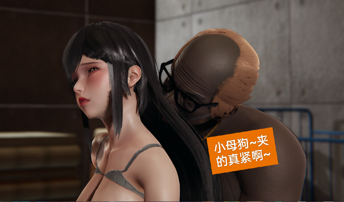 失真 第2章 第4页