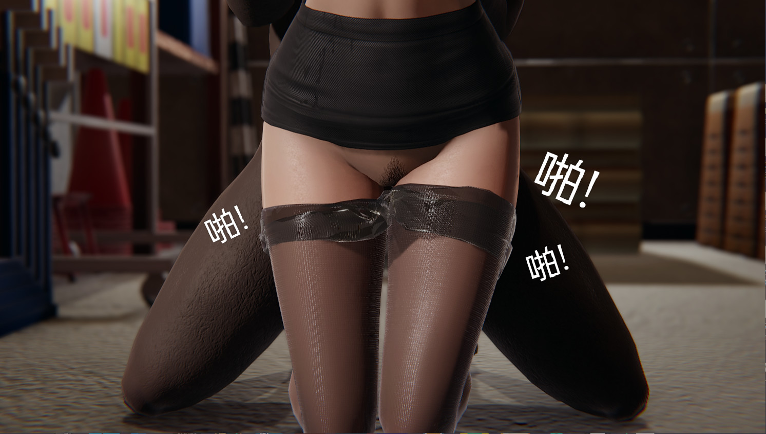 失真 第2章 第5页