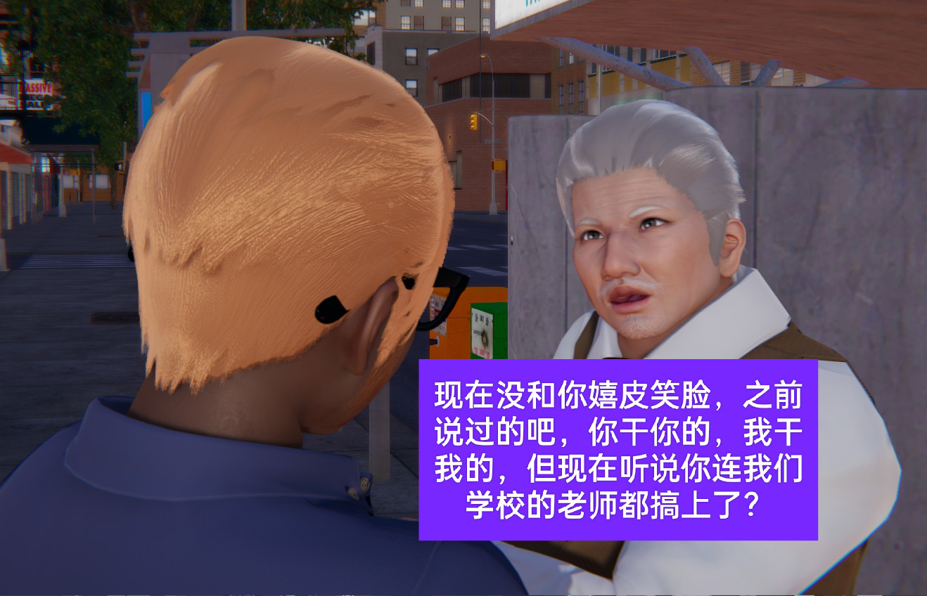 失真 第2章 第15页