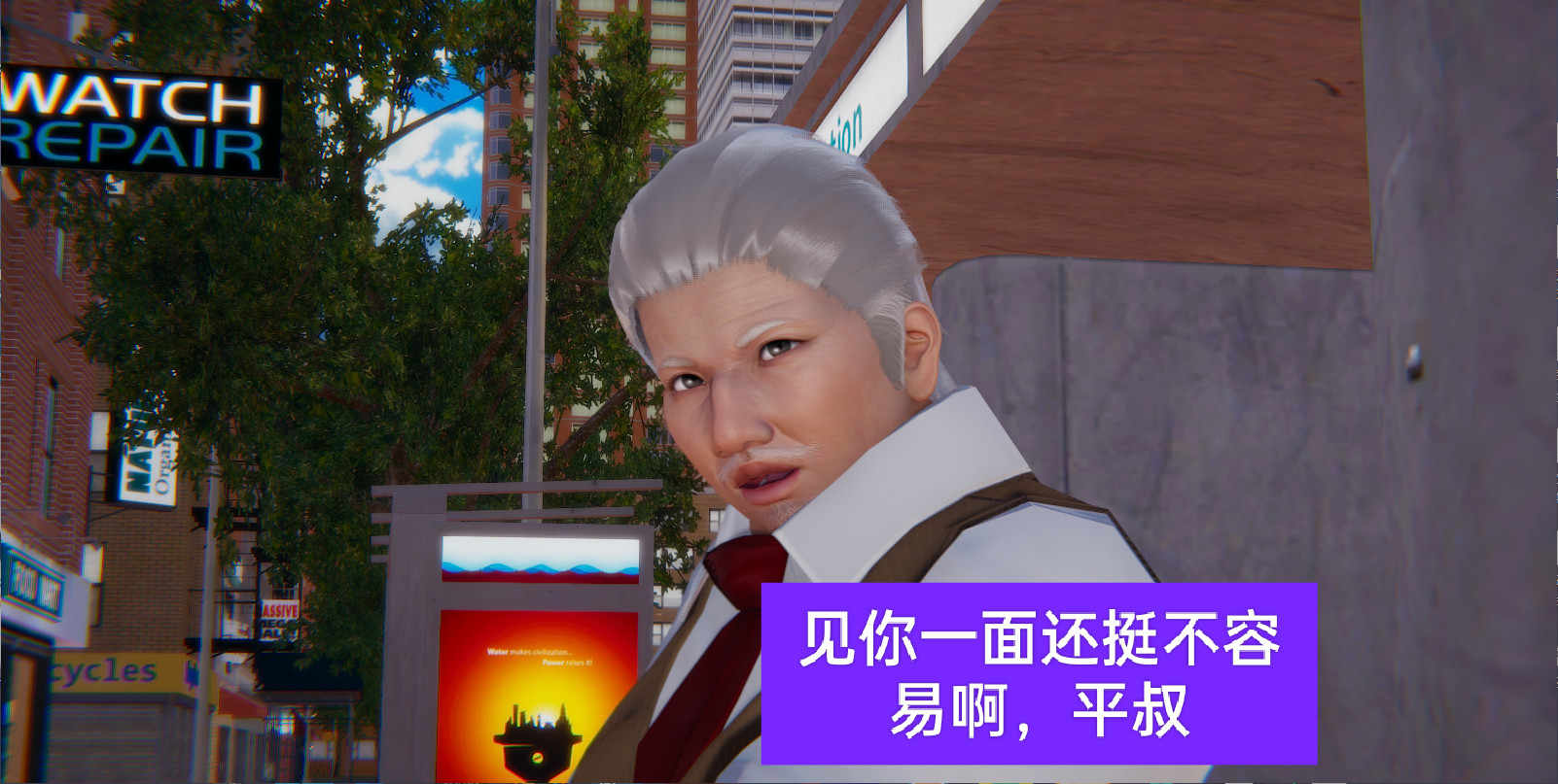 失真 第2章 第13页