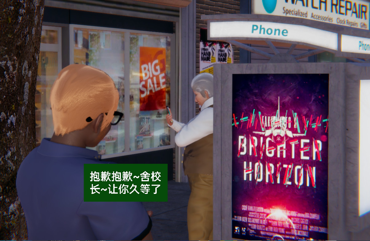 失真 第2章 第12页