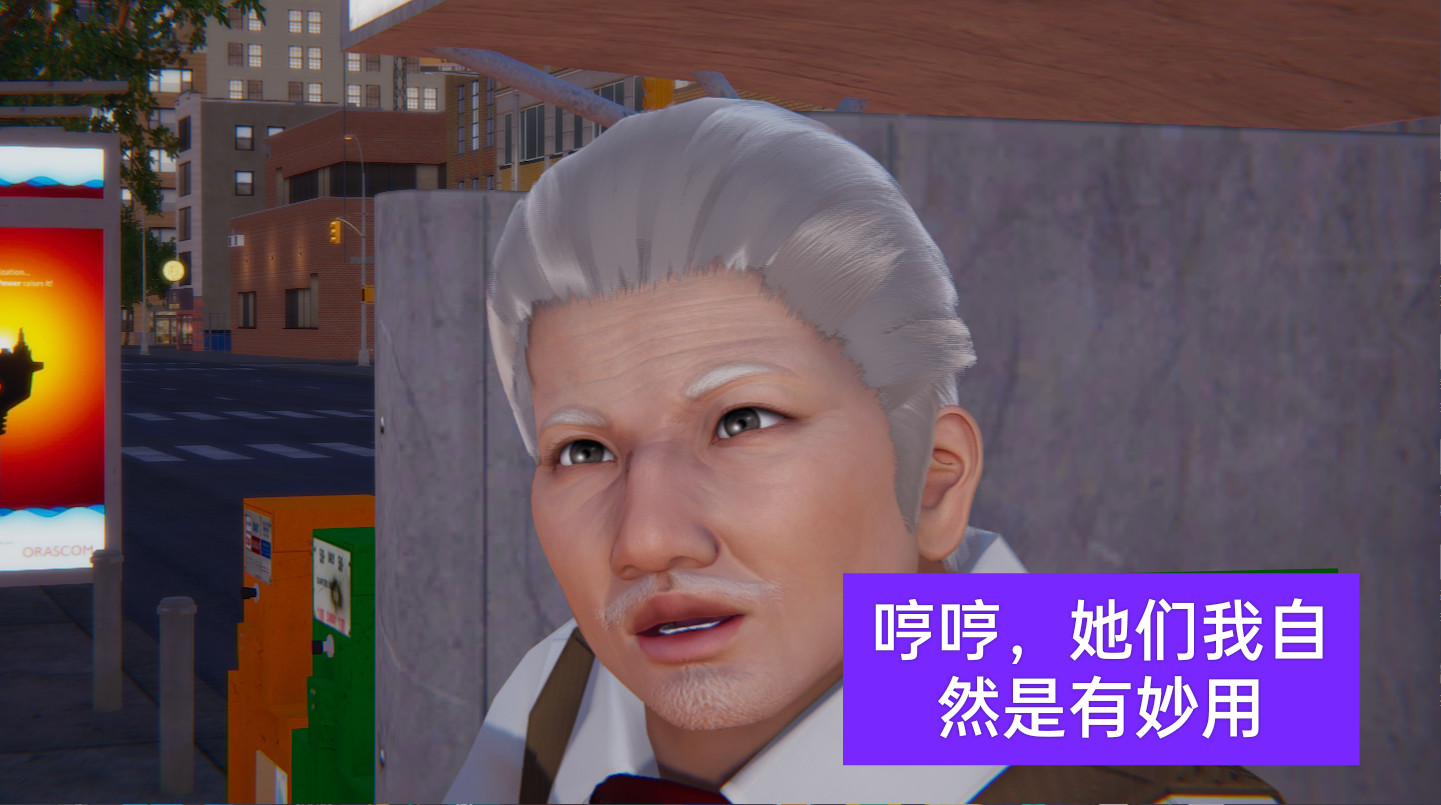 失真 第2章 第18页