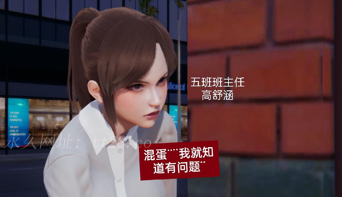 失真 第2章 第20页