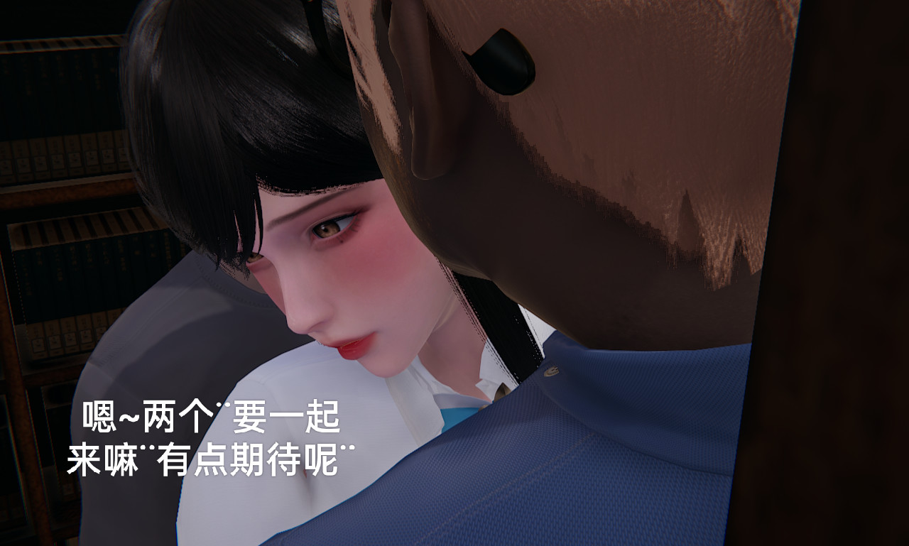 失真 第37章 第15页