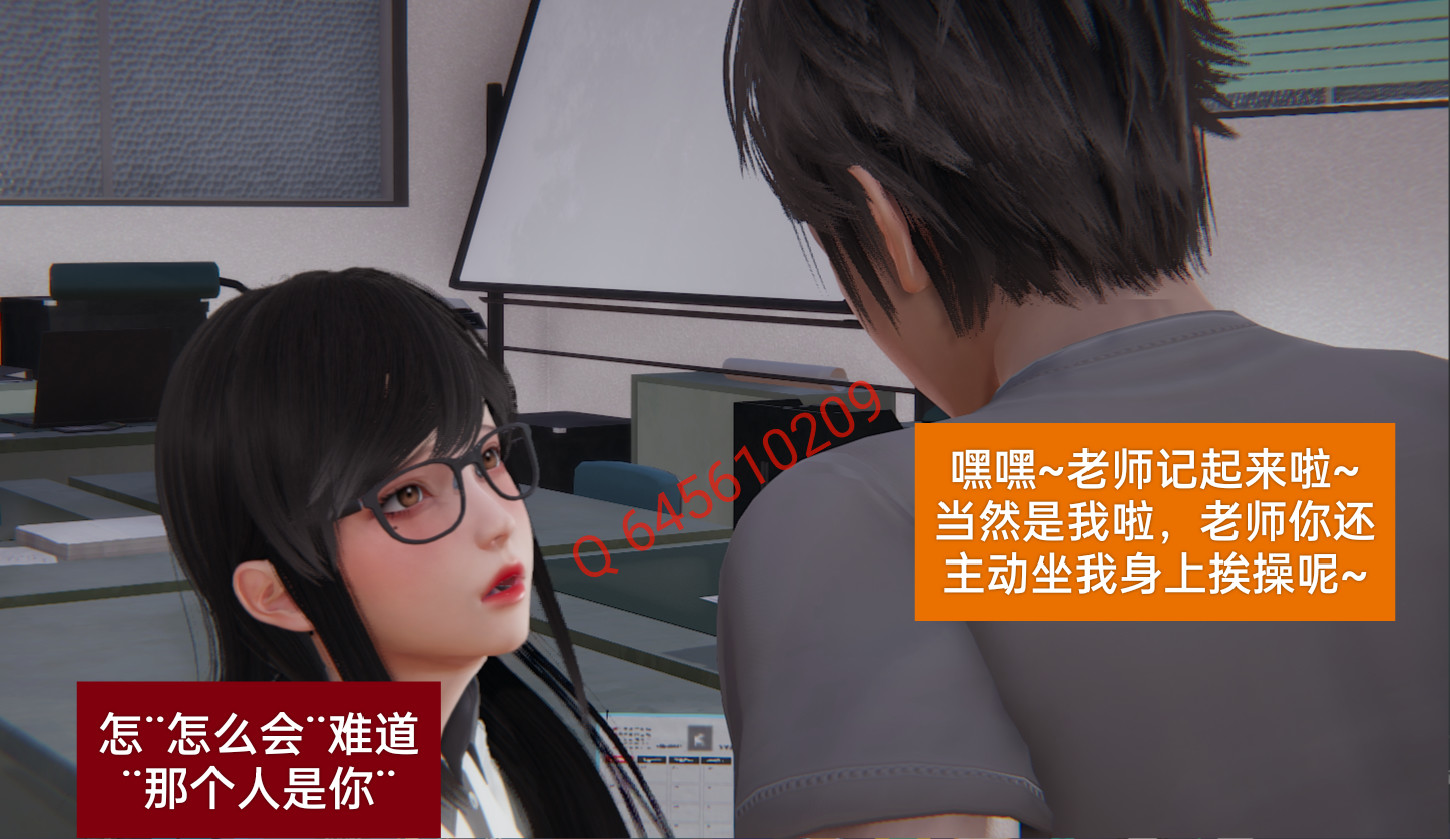 失真 第30章 第11页