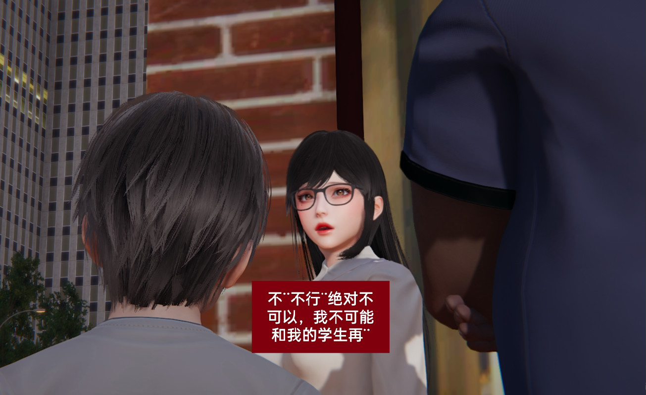 失真 第31章 第4页